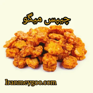 چیپس میگو